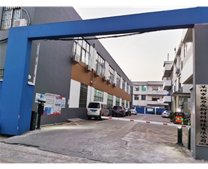 深圳公司
