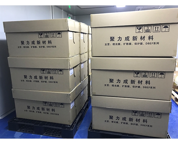 增光膜原材成品